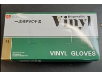 Rukavice vinylové 100ks/bal. nepudrované transparentné dopredaj